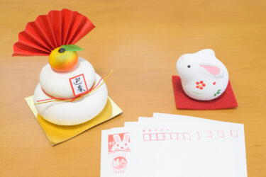 あけましておめでとうございます🎍